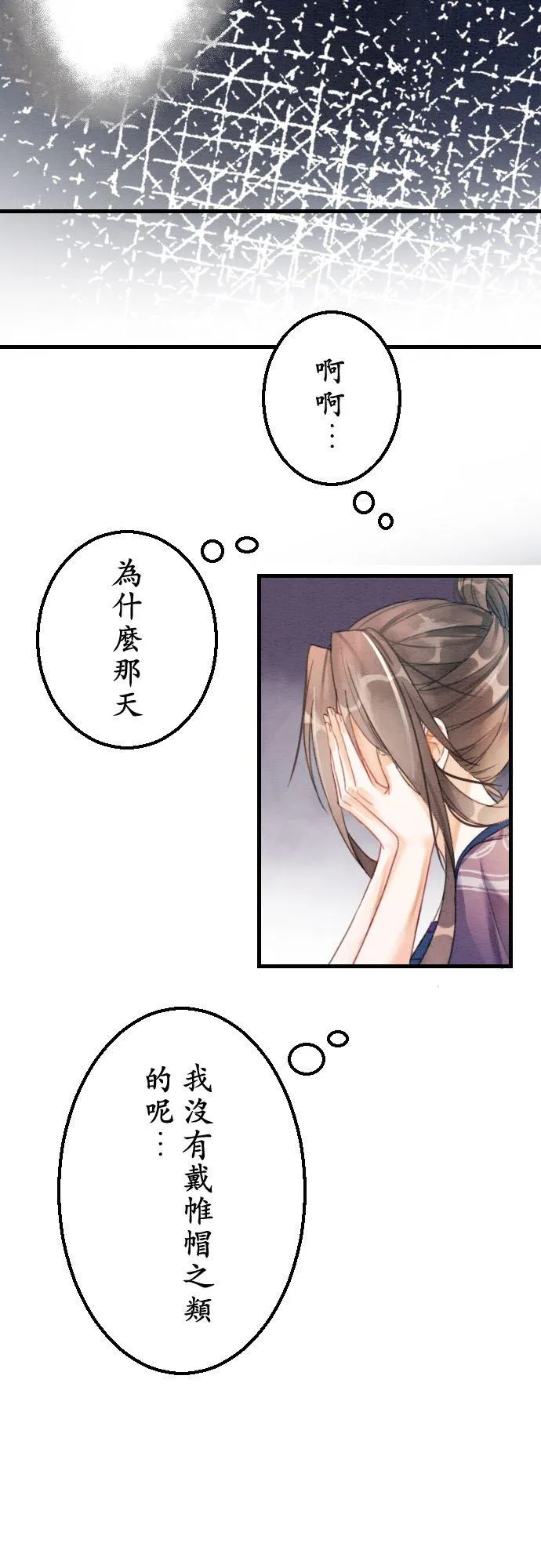 第 2 话19