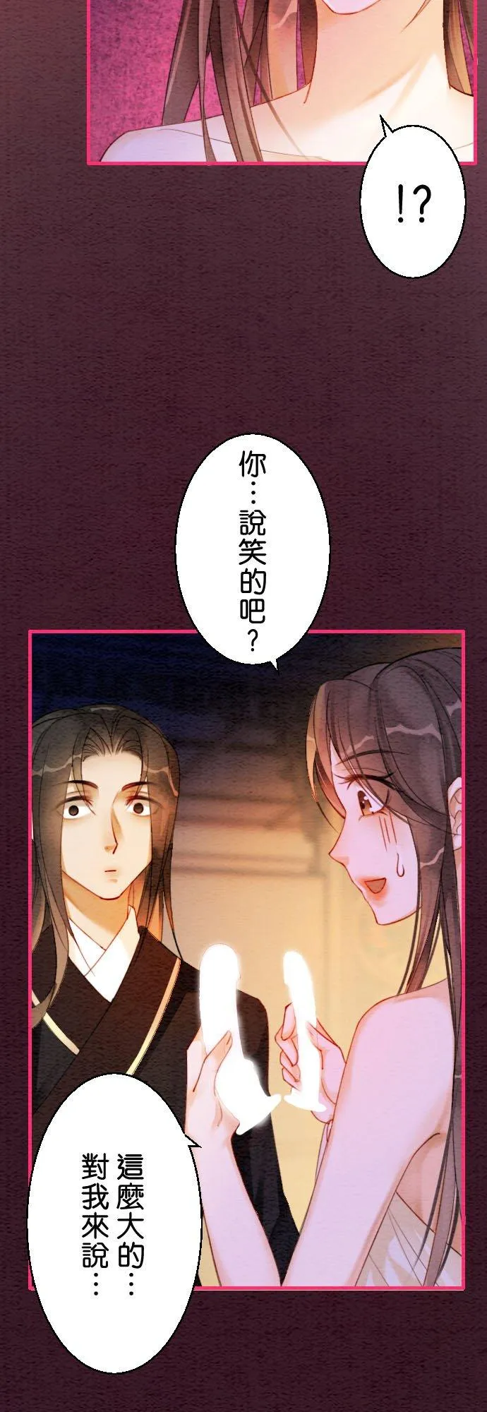 第 13 话14