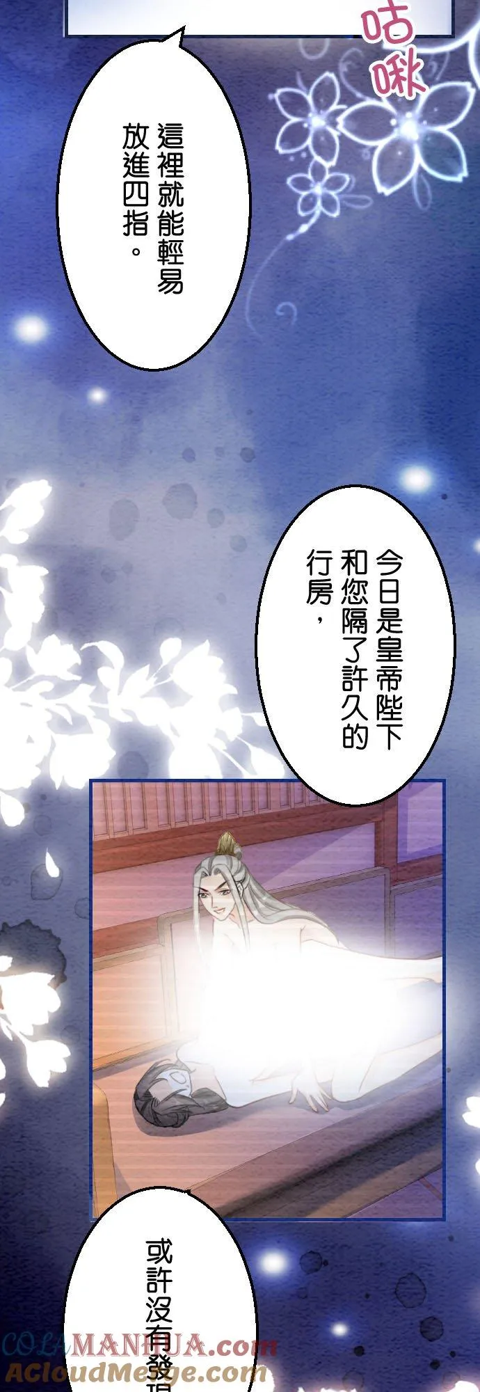 第 28 话12