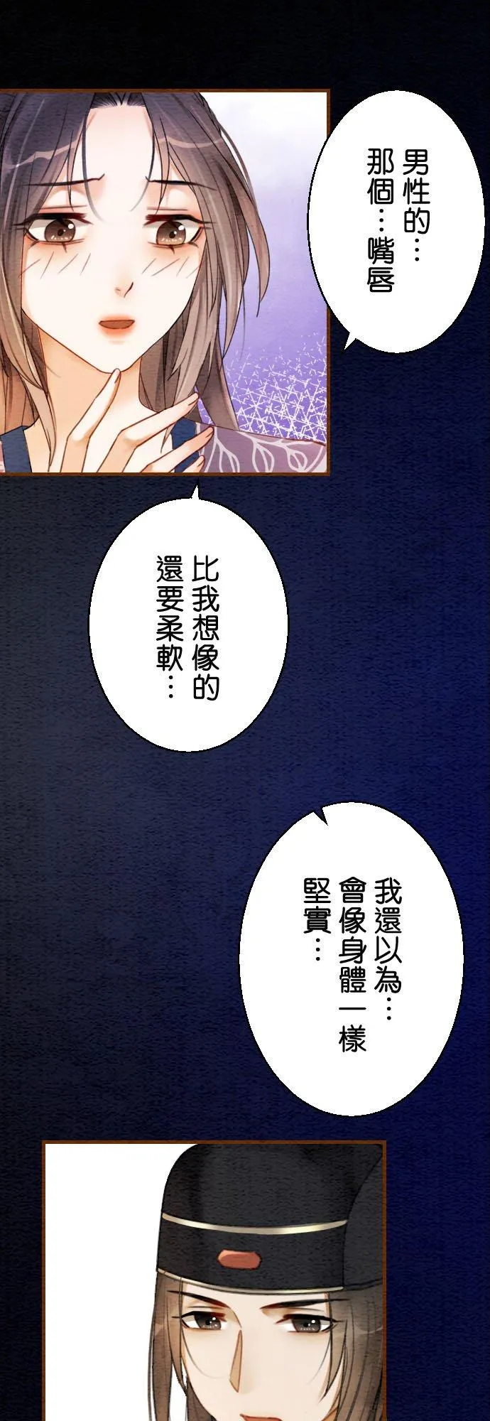 第 10 话5