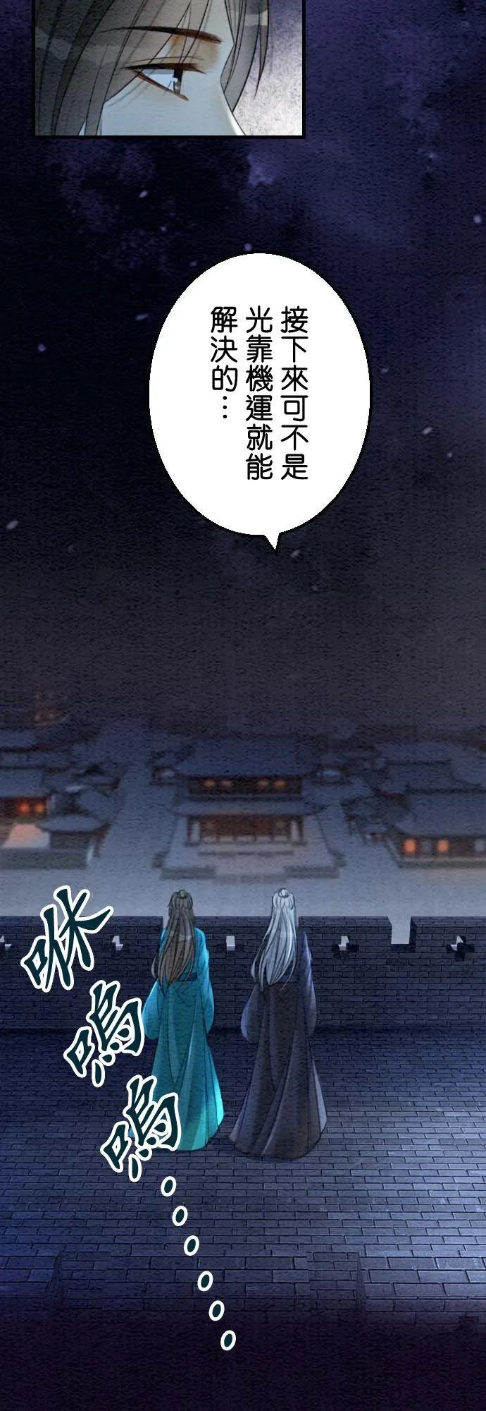 第 35 话29