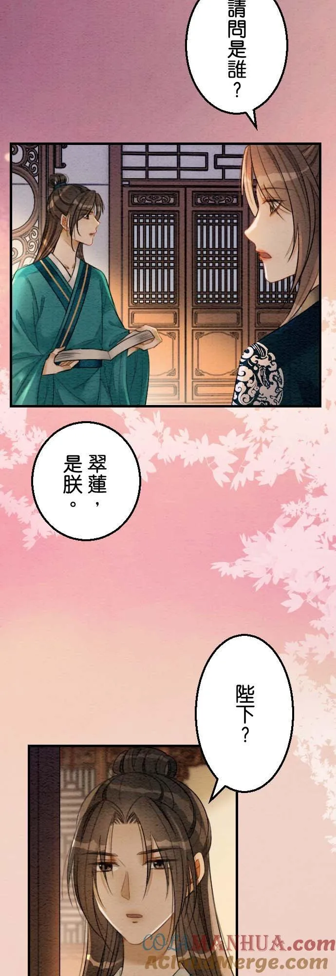 第 33 话12