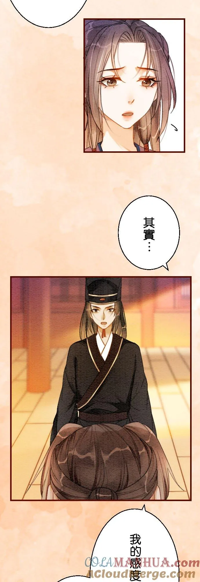 第 11 话8