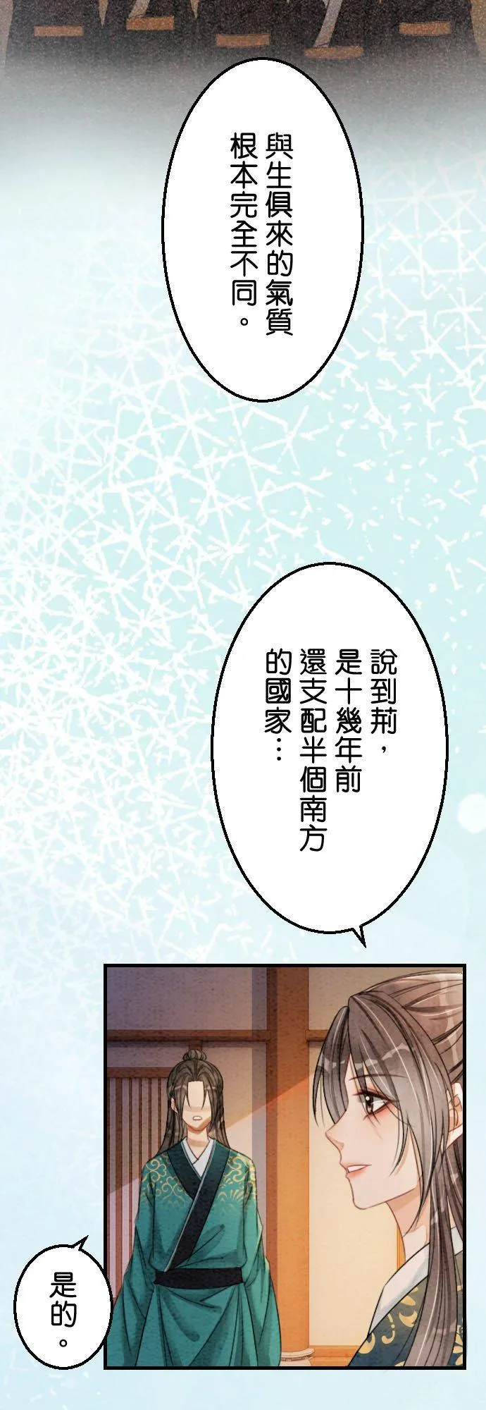 第 25 话35
