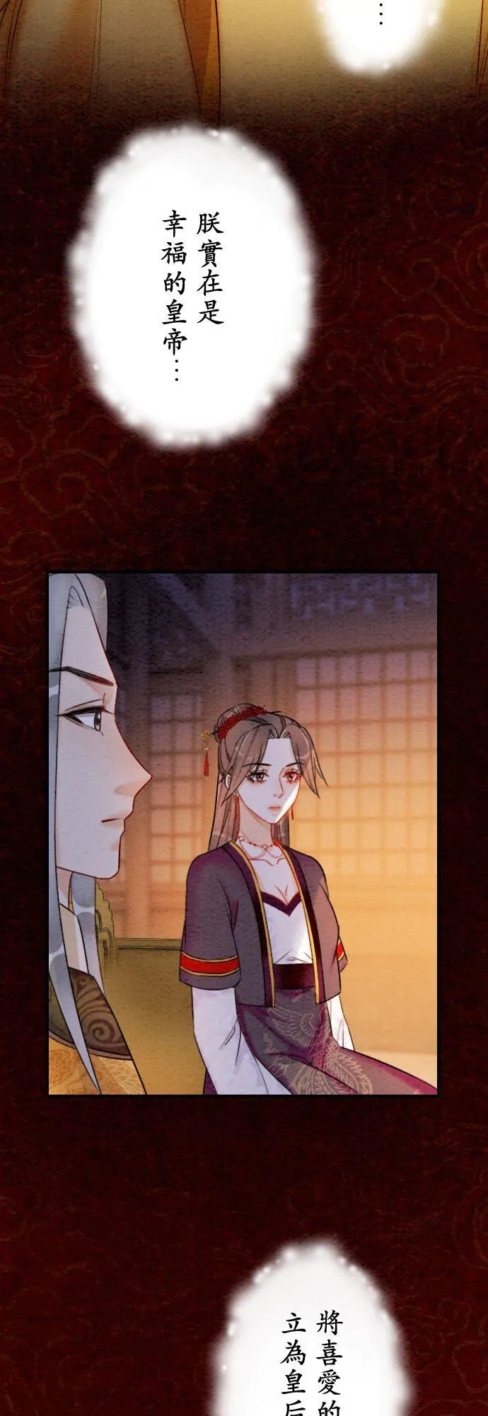 第 41 话56