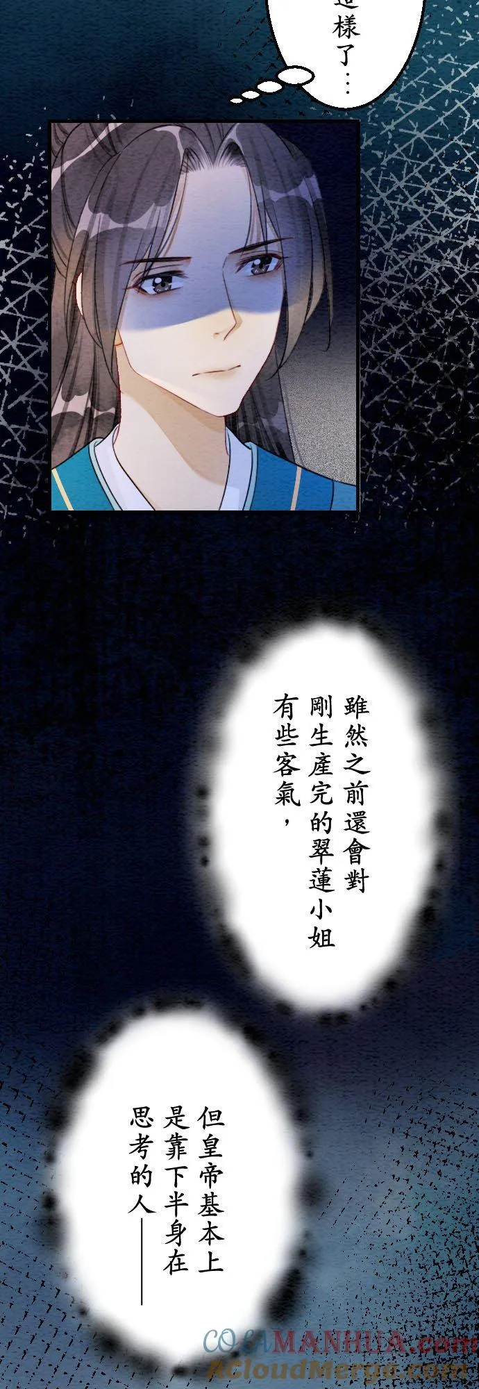 第 27 话51