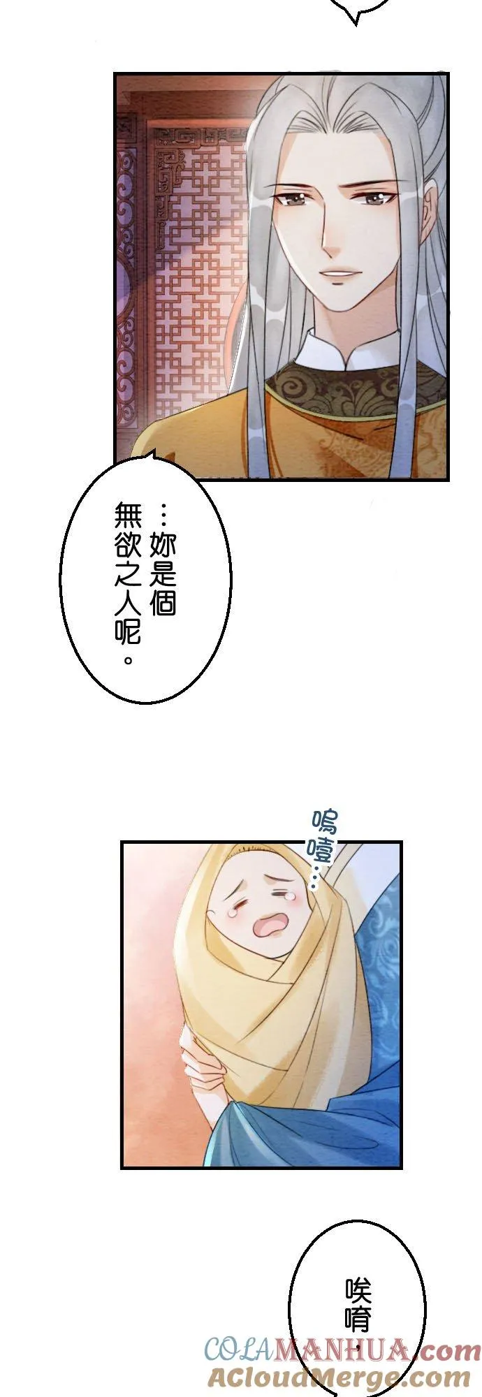 第 27 话6