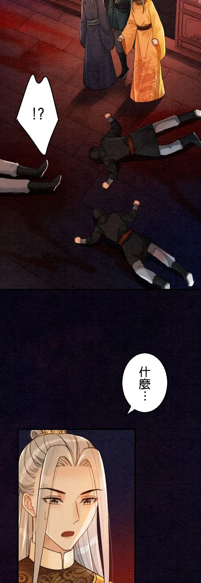 第 39 话61