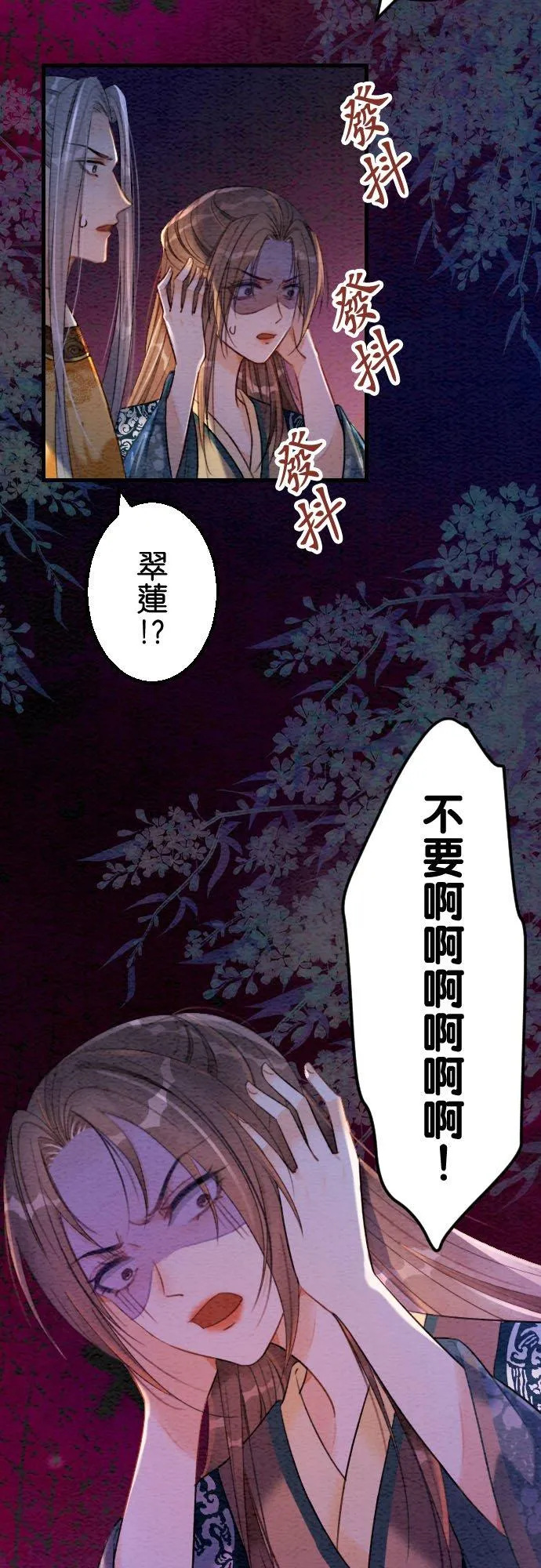 第 32 话1