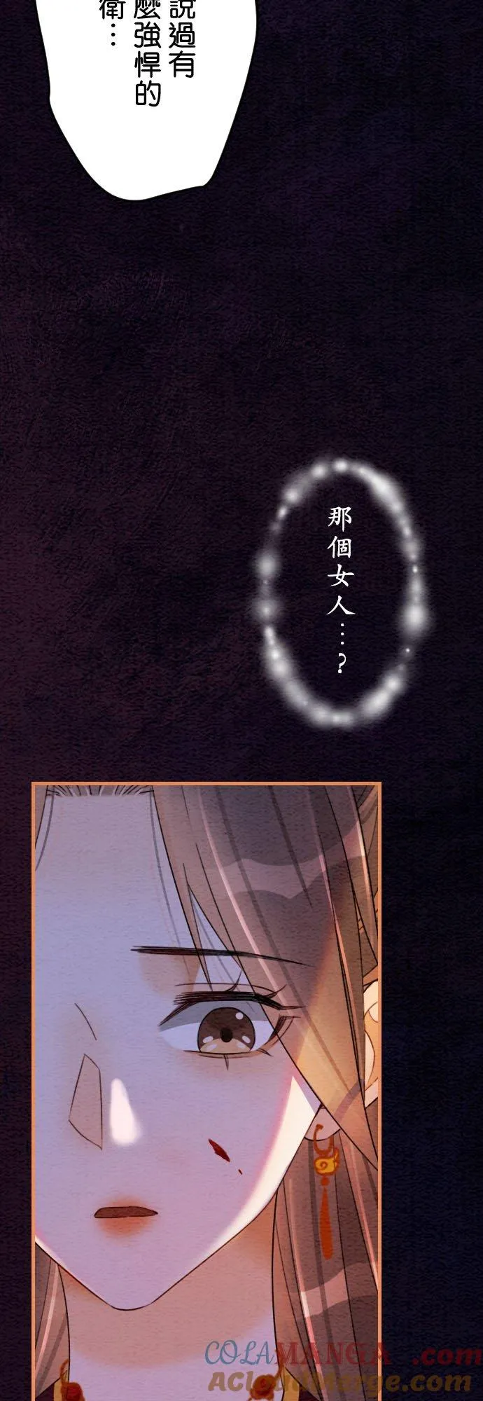 第 39 话57