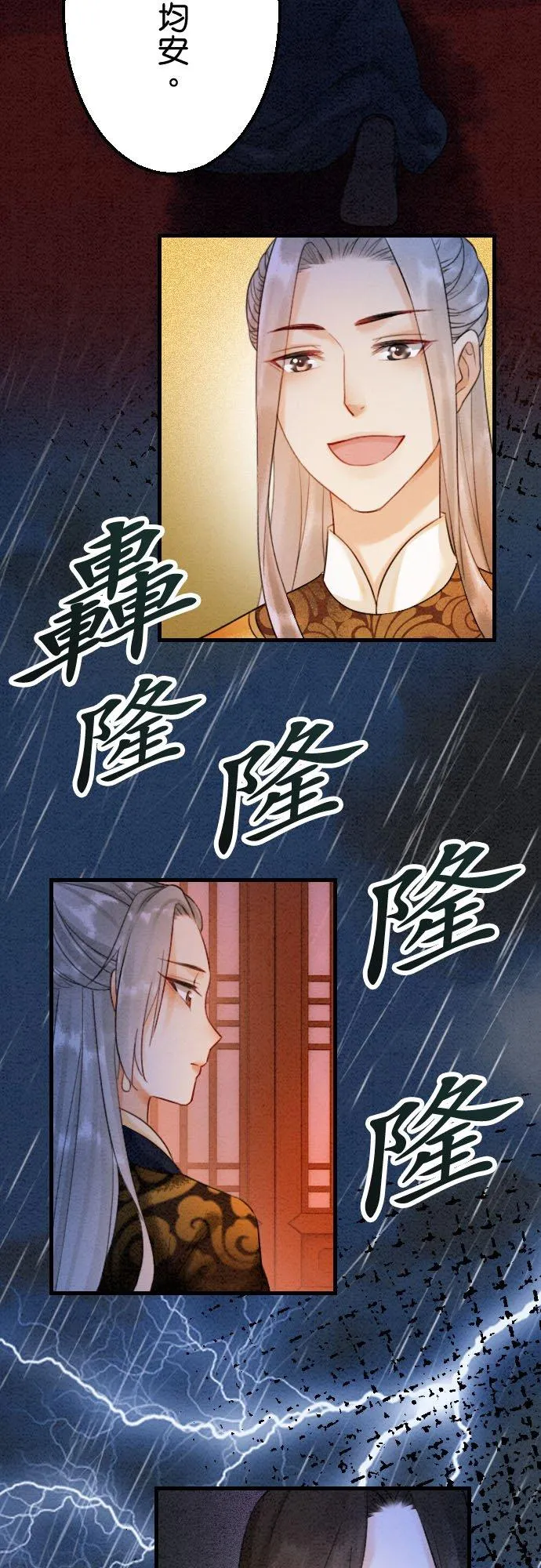 第 26 话52