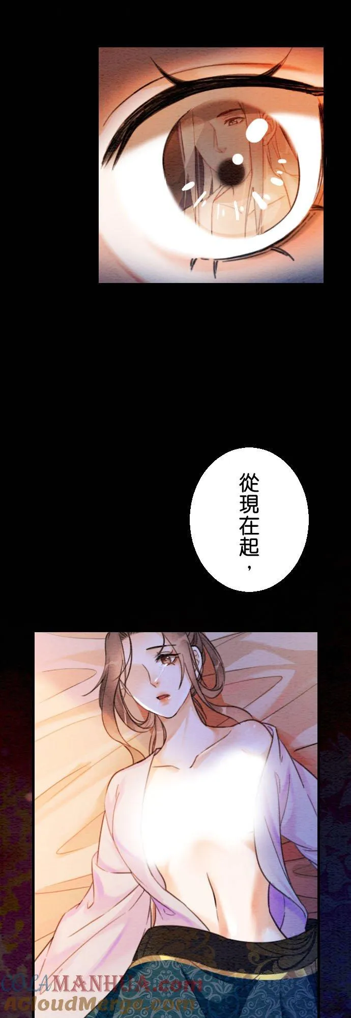 第 2 话8