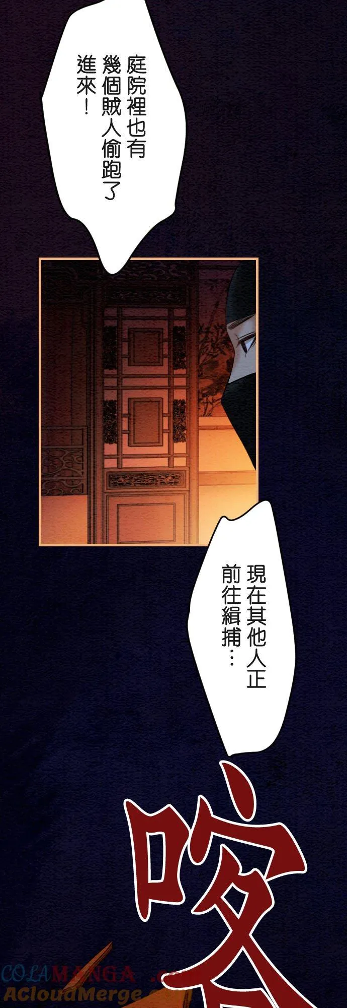 第 39 话48