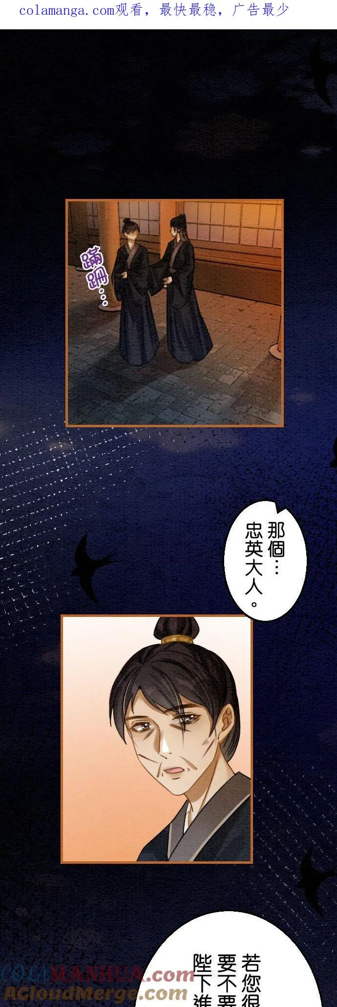 第 24 话0