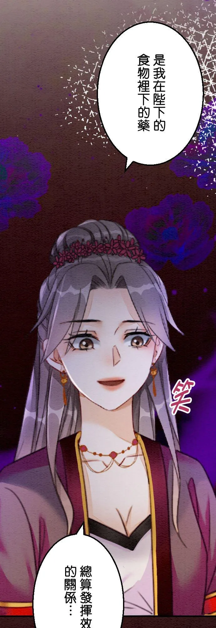 第 42 话25
