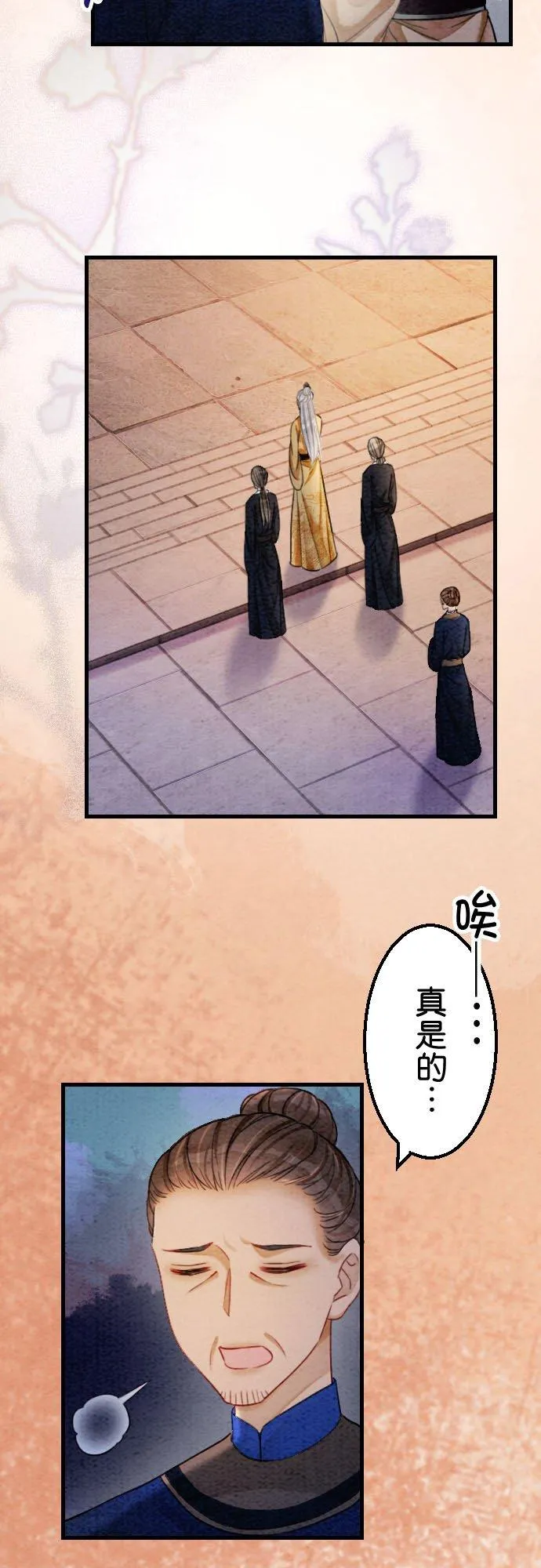 第 27 话29