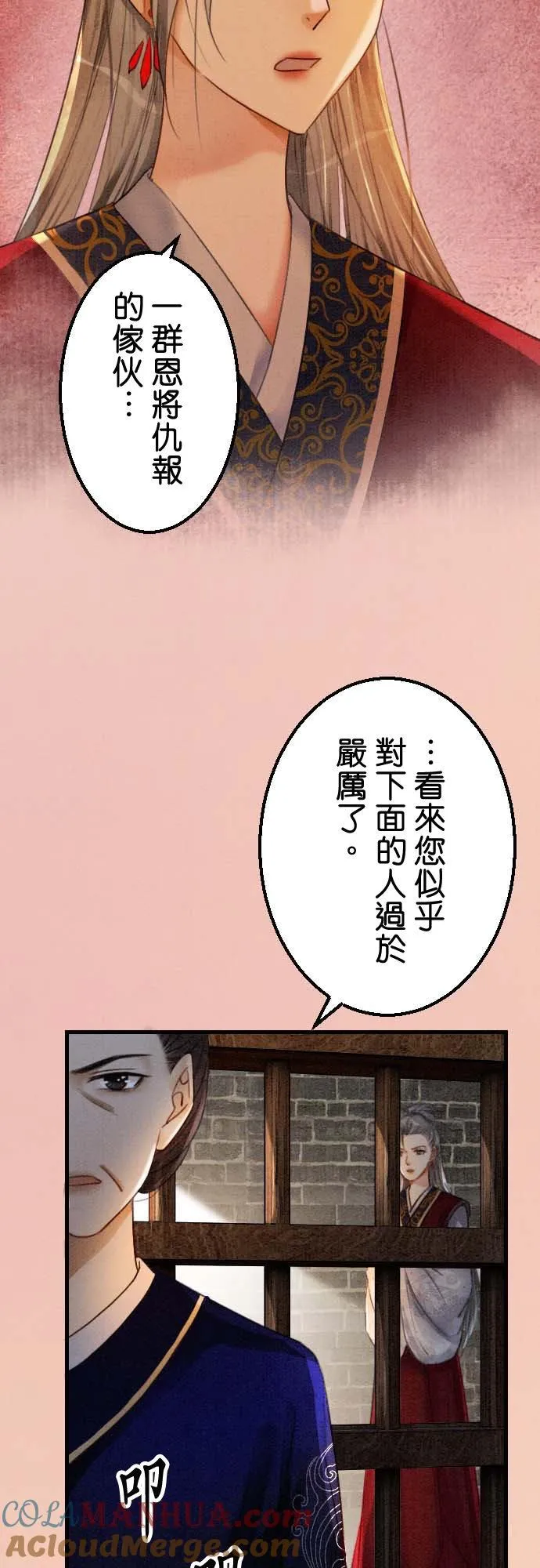 第 32 话18