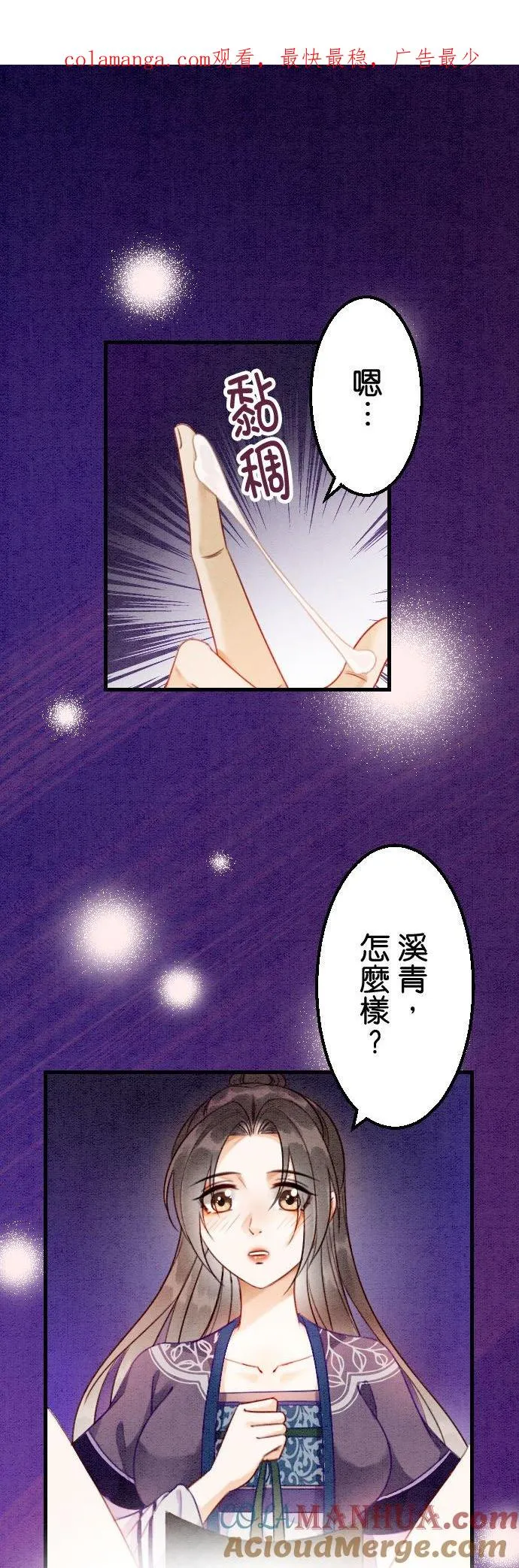 第 21 话0