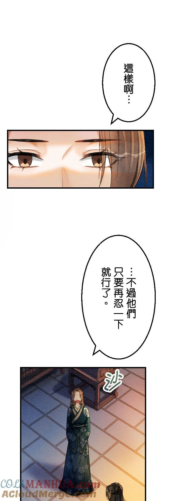 第 30 话45