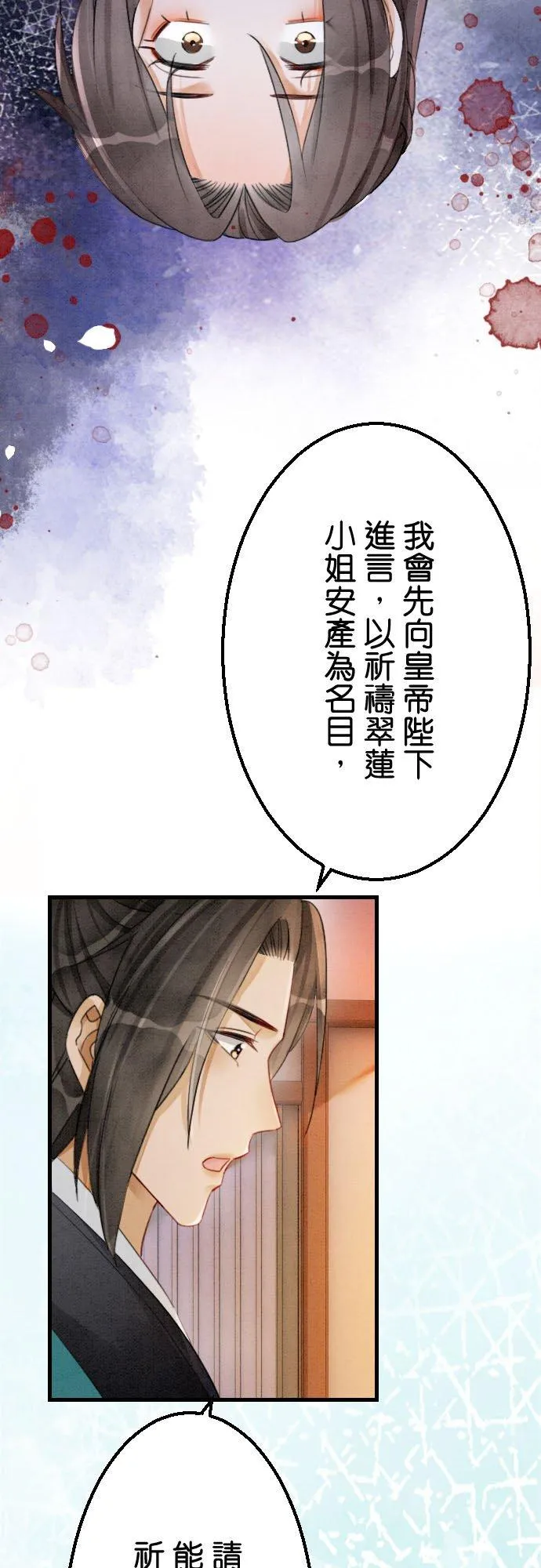 第 25 话49