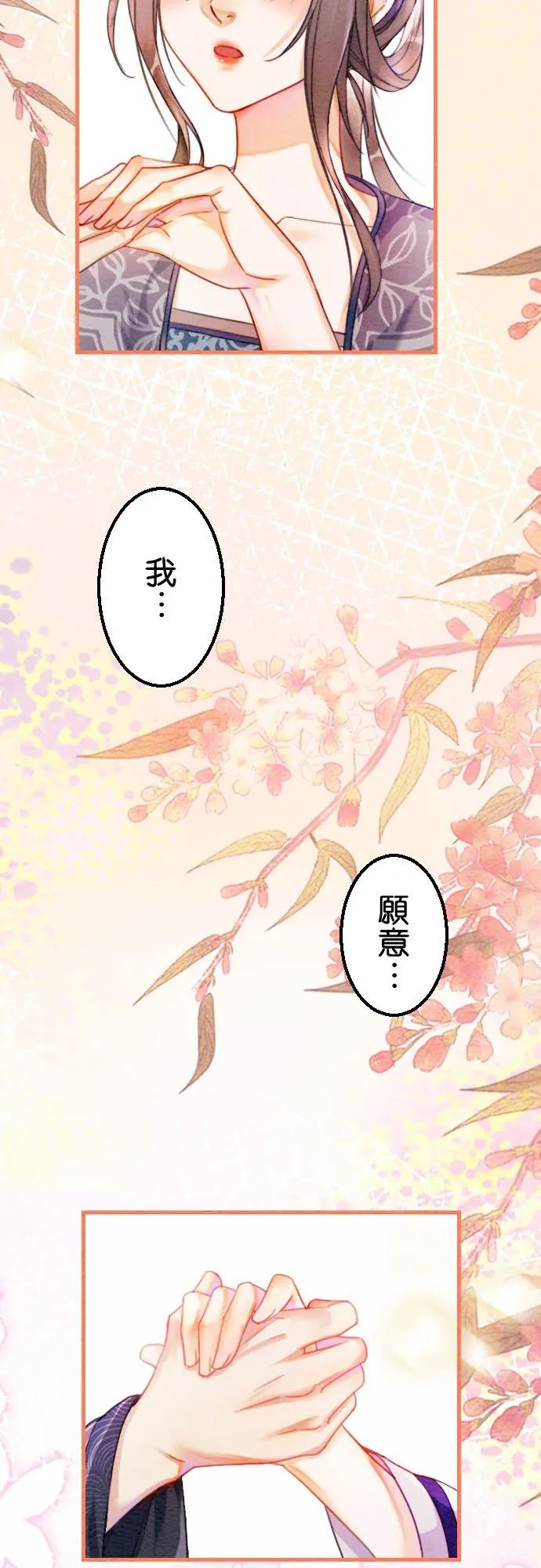 第 1 话11