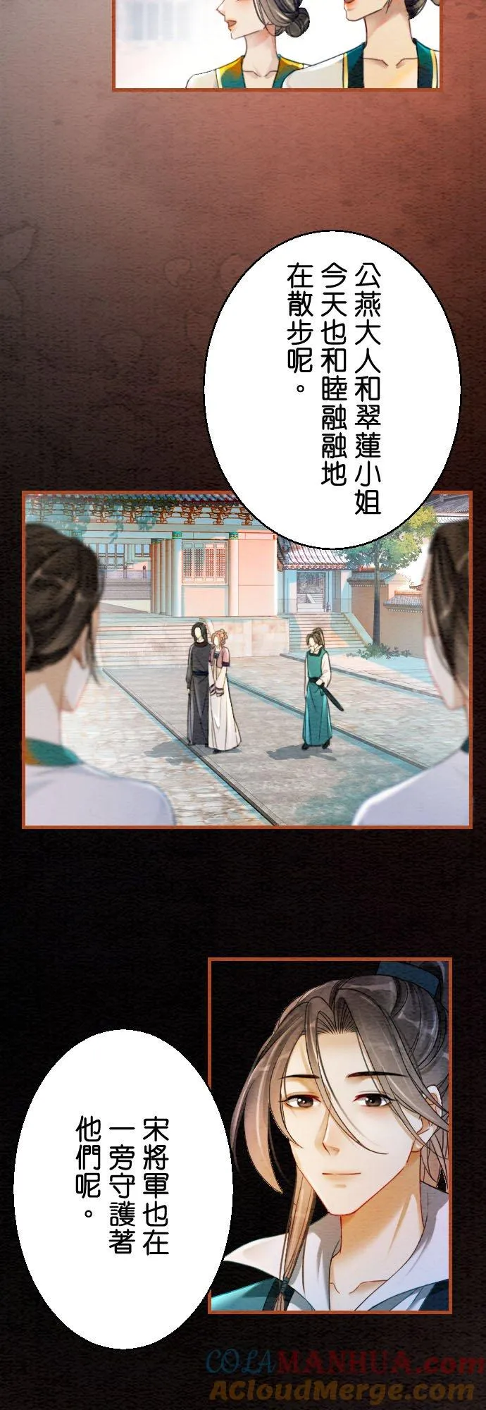 第 4 话4