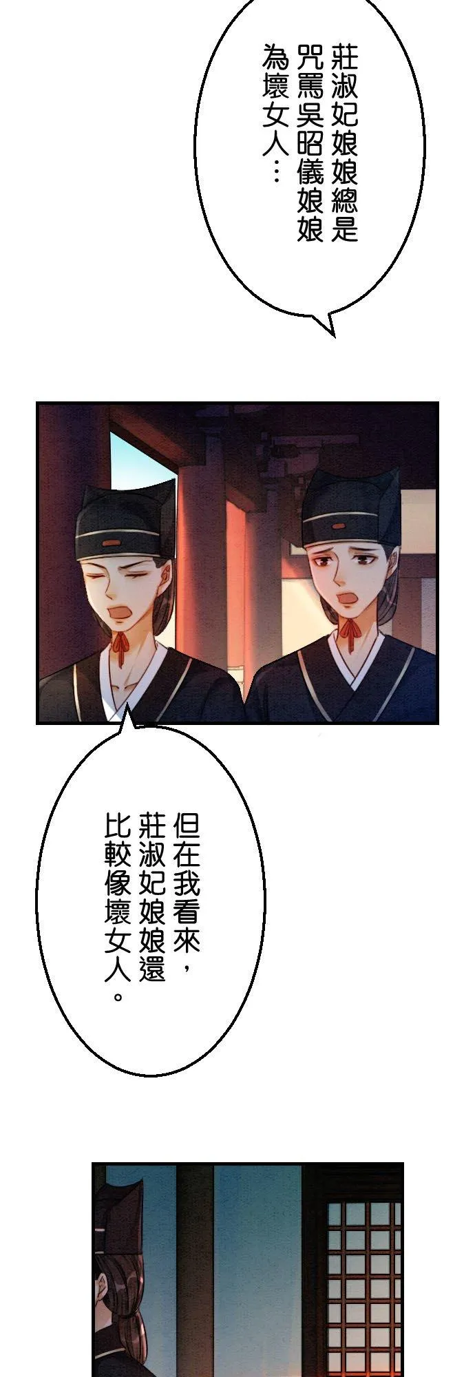 第 30 话13