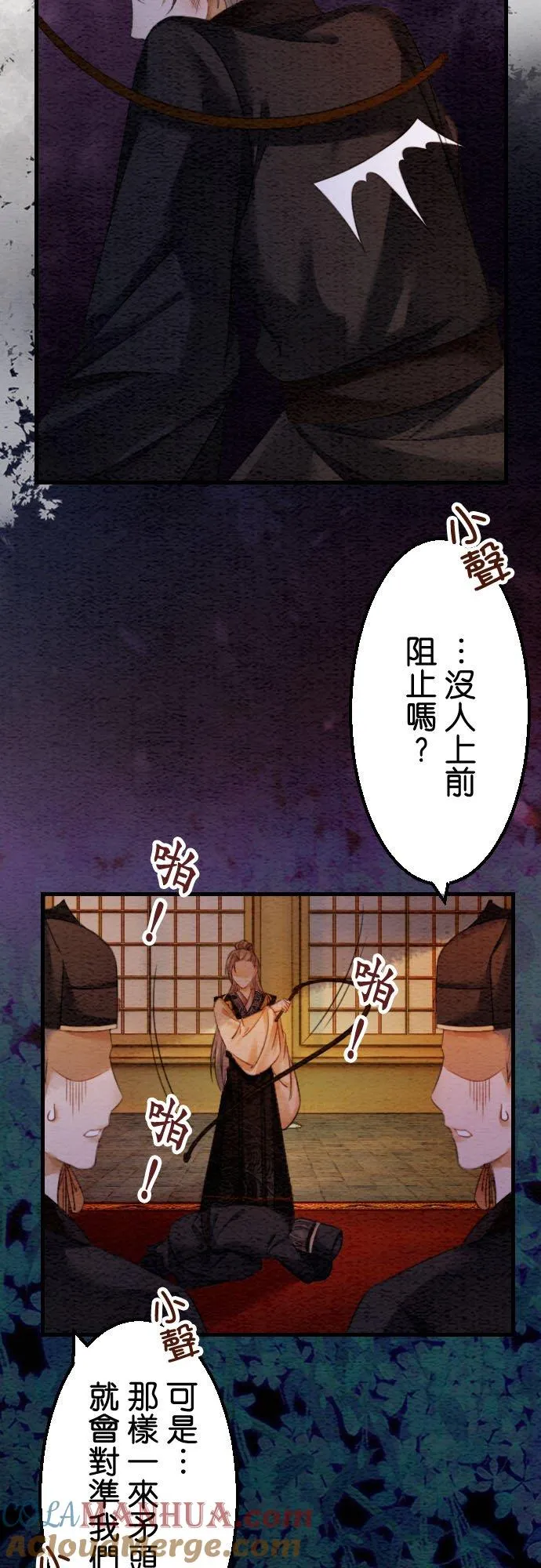 第 23 话36