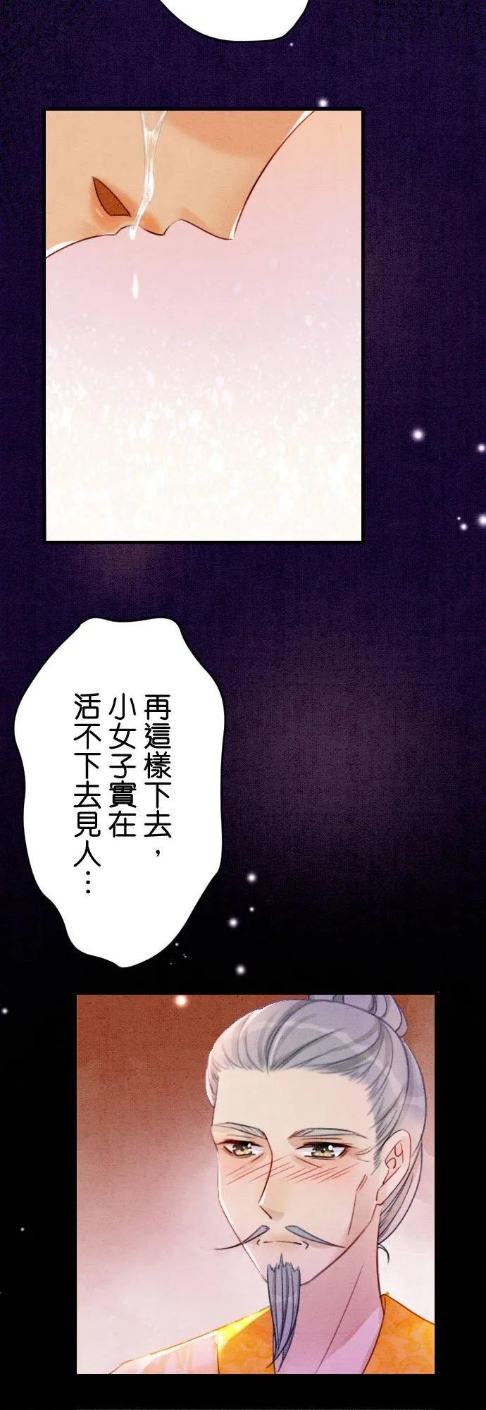 第 18 话34