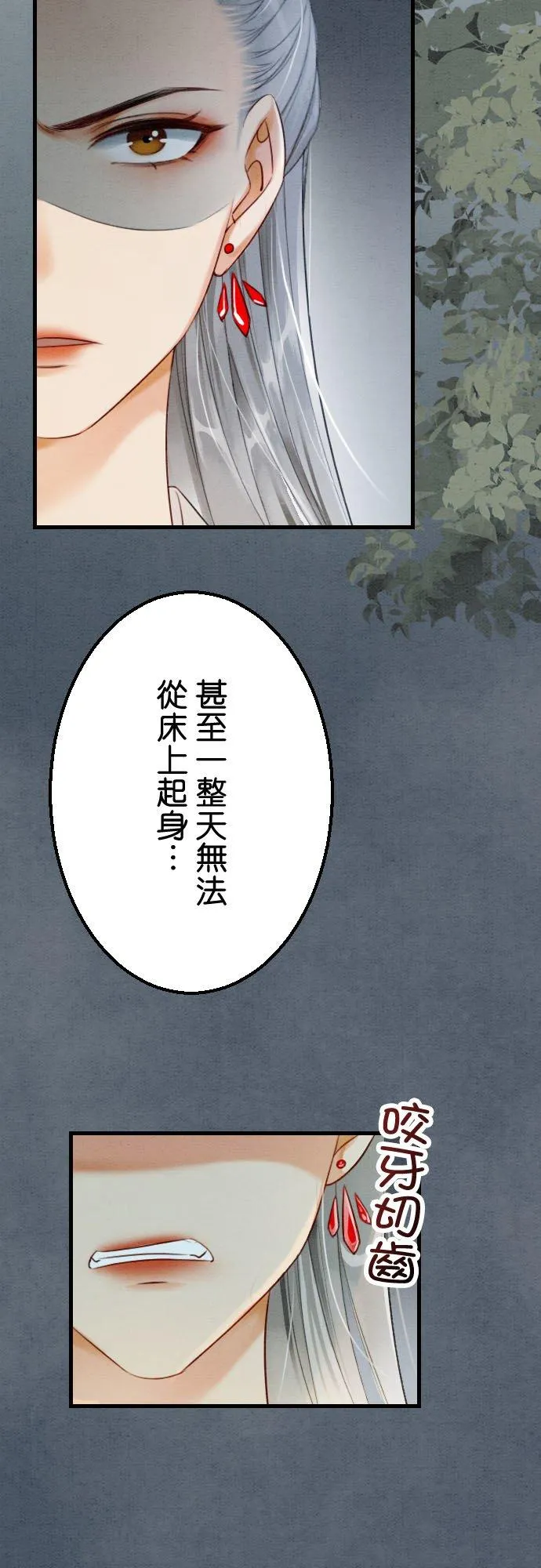 第 30 话29
