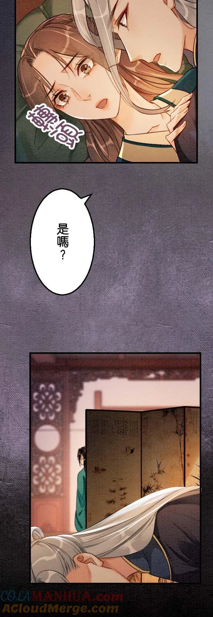 第 34 话54