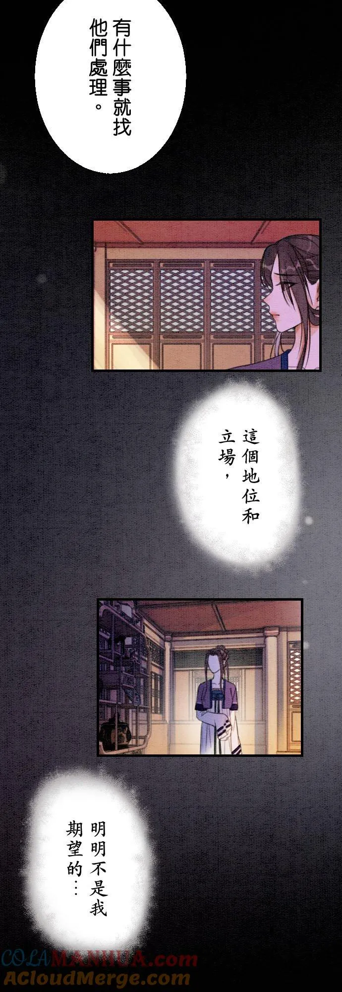 第 3 话10