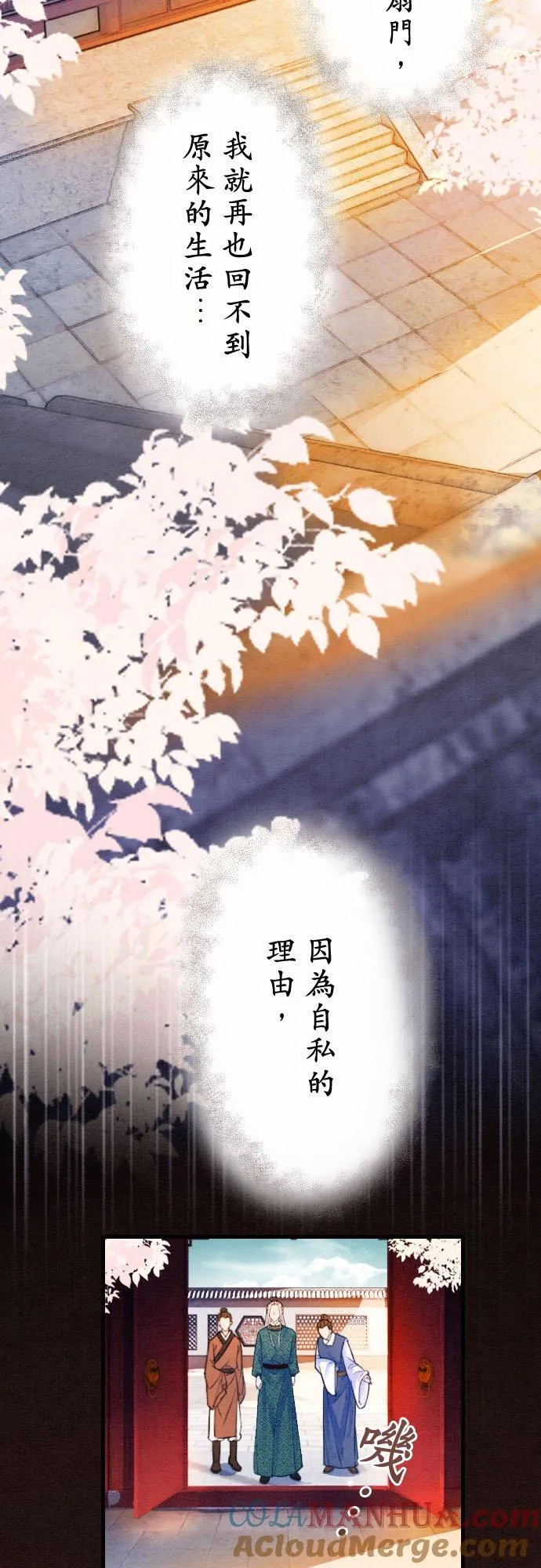 第 2 话22