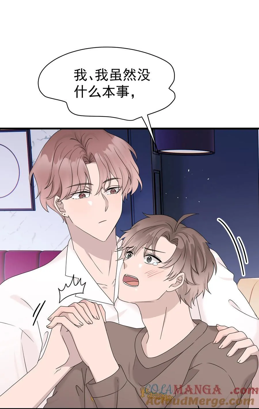 68第68话 在朋友面前炫耀30
