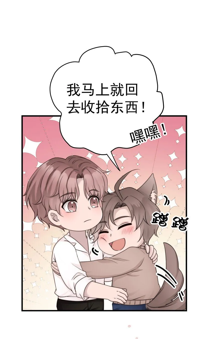 31第31话 决定搬家39