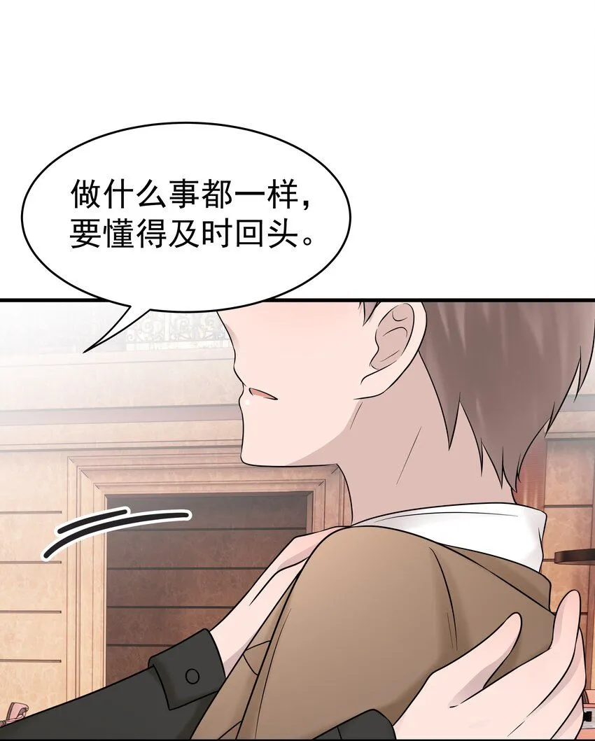 40第40话 做什么事都要懂得及时回头20