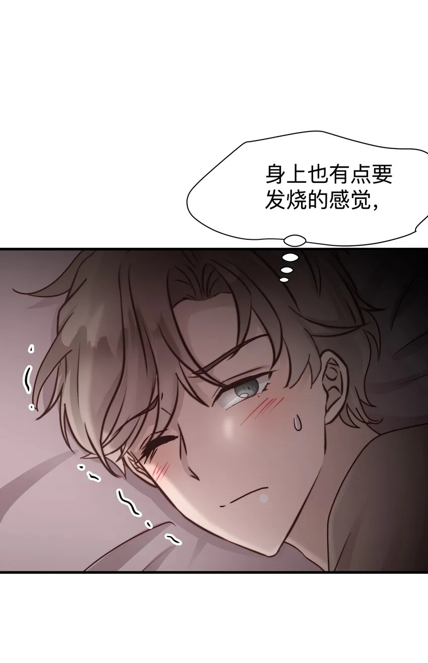 27第27话 无微不至的照顾2