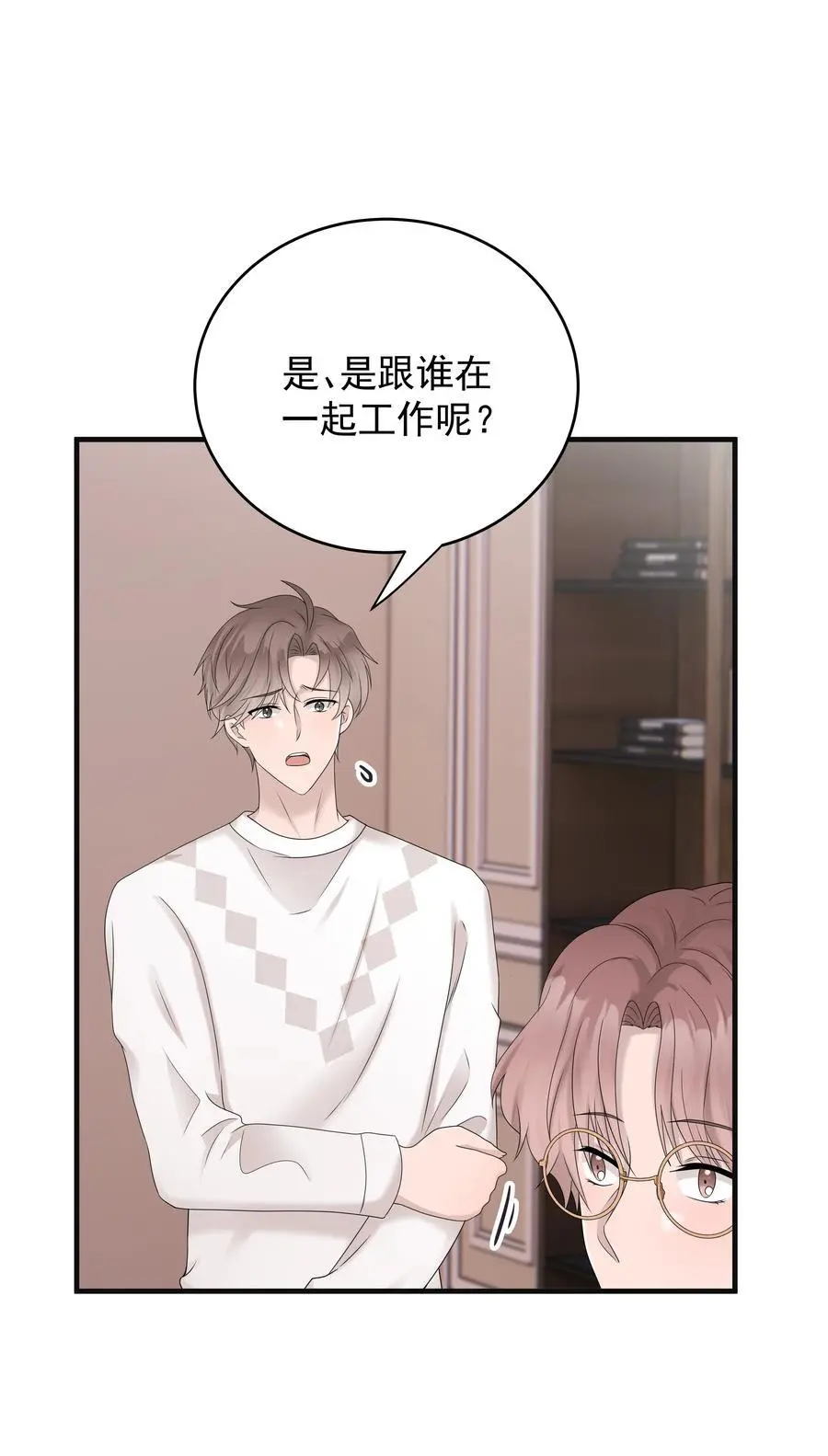 51第51话 不明白自己的心意17