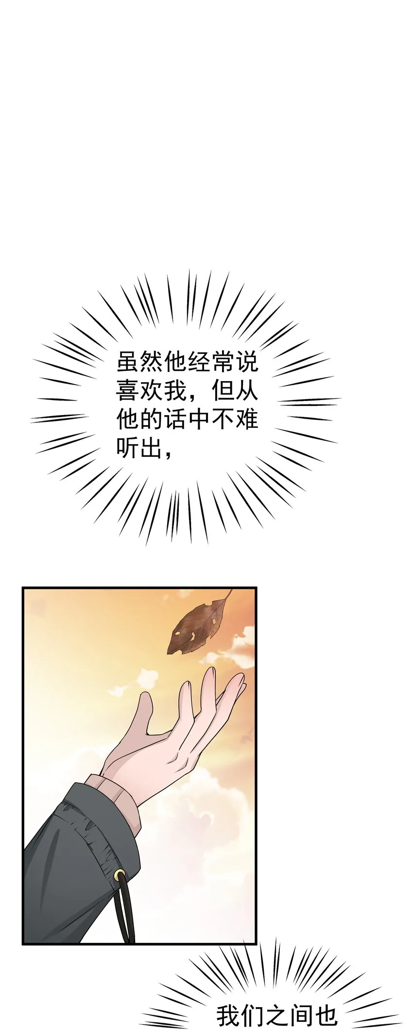 11.第11话9