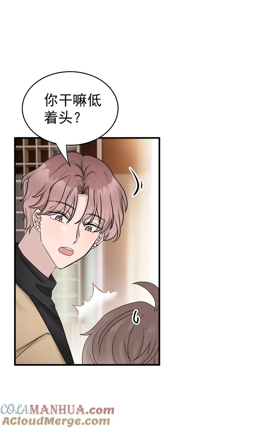 46第46话 模糊的关系30
