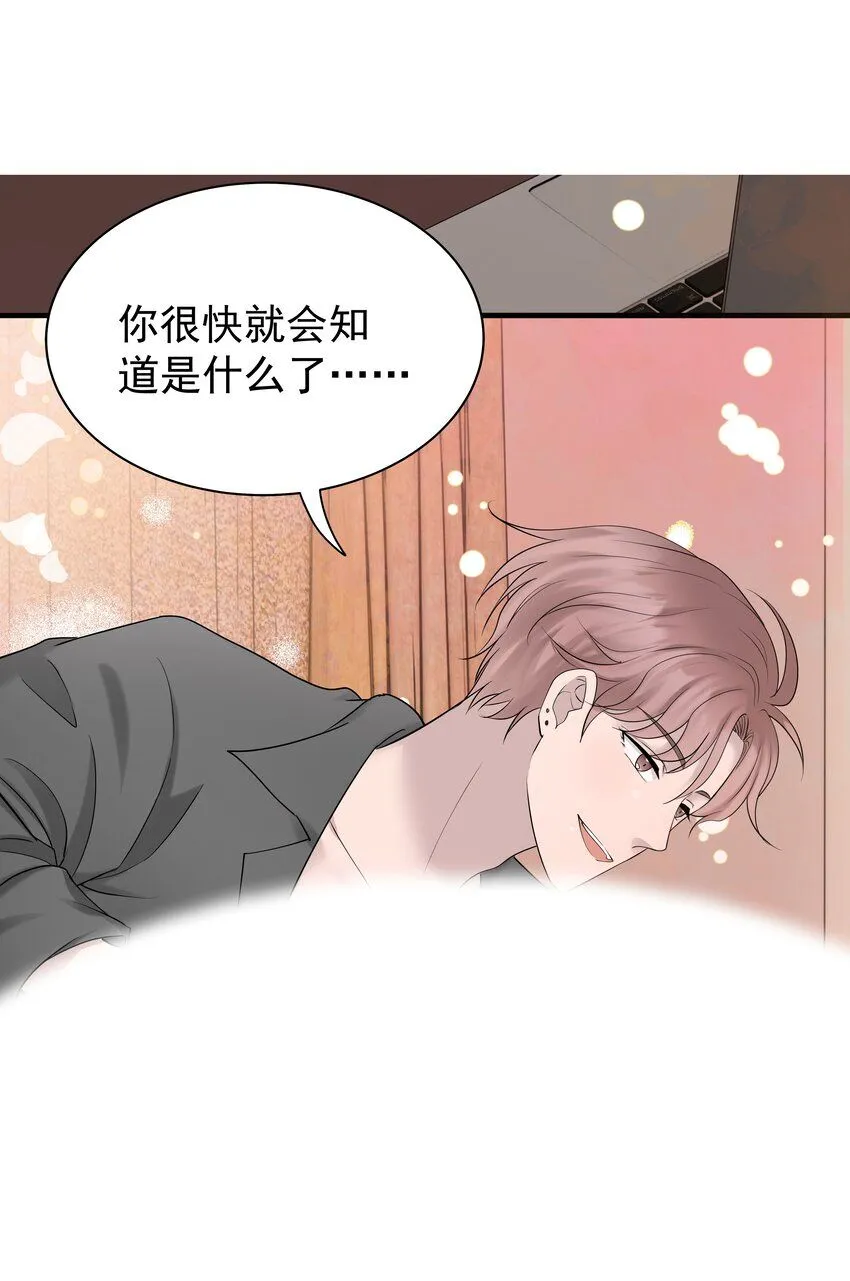 33第33话 住进别墅29