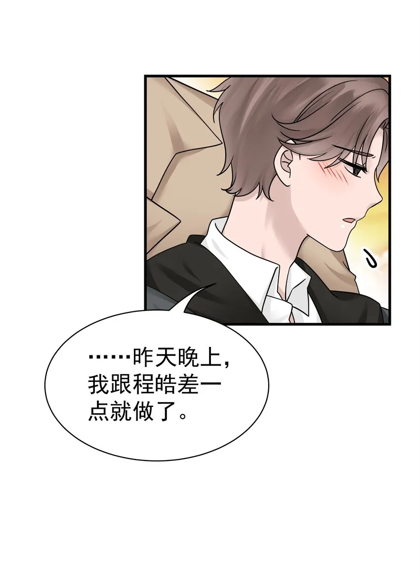 10.第10话16