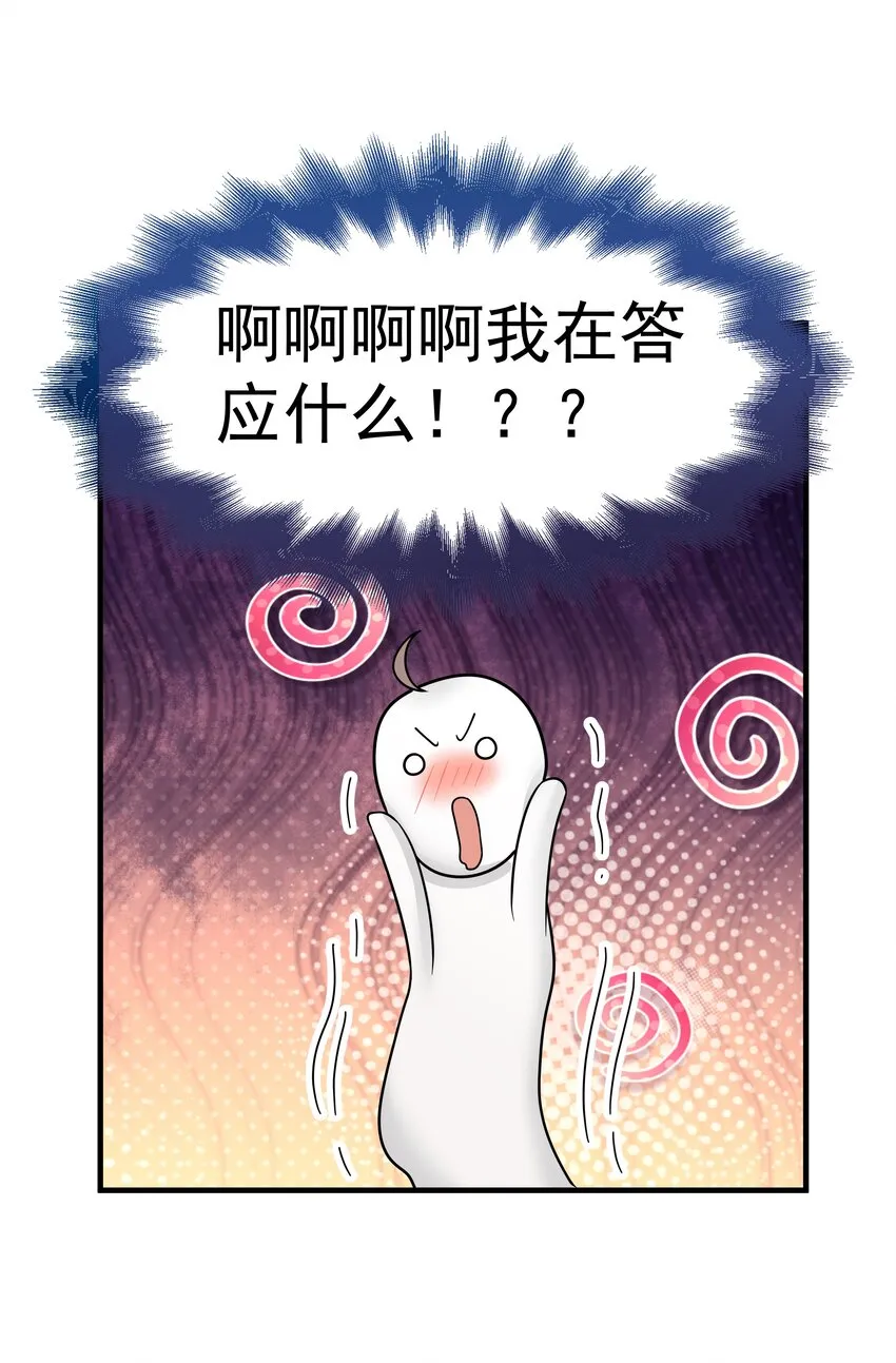 05.第5话10