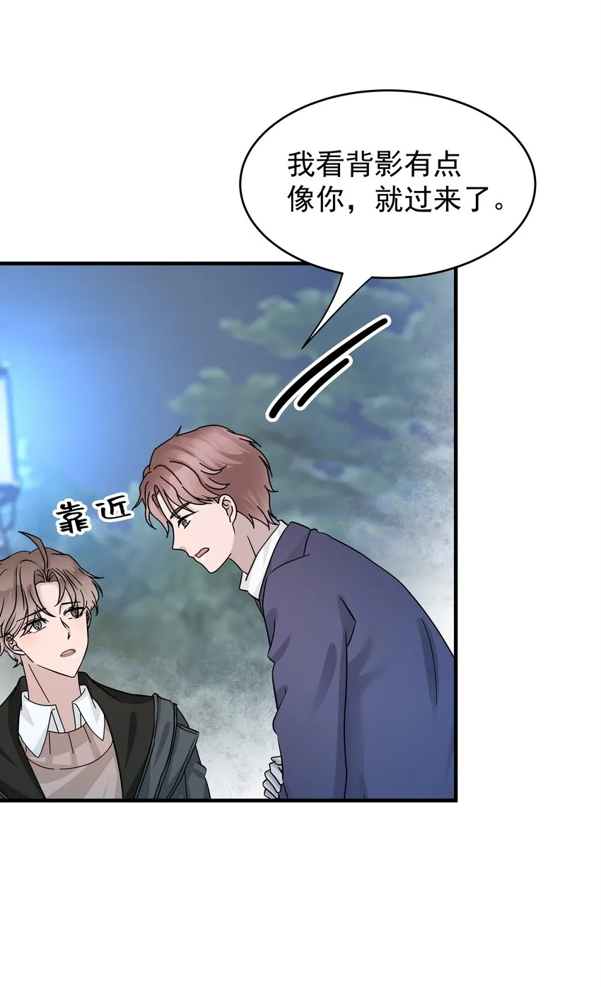 23第23话 委屈的哭了4