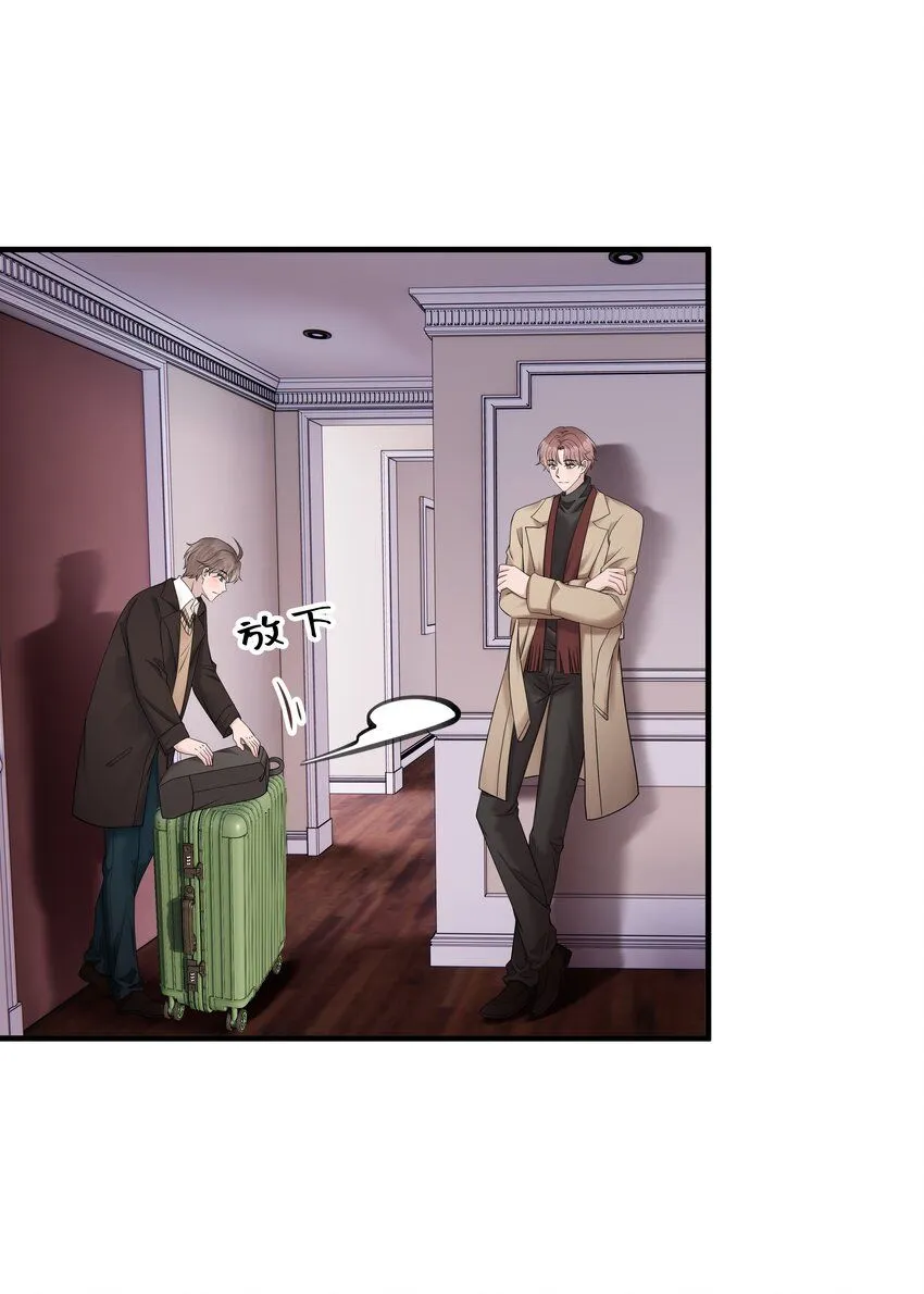 38第38话 一起旅行8