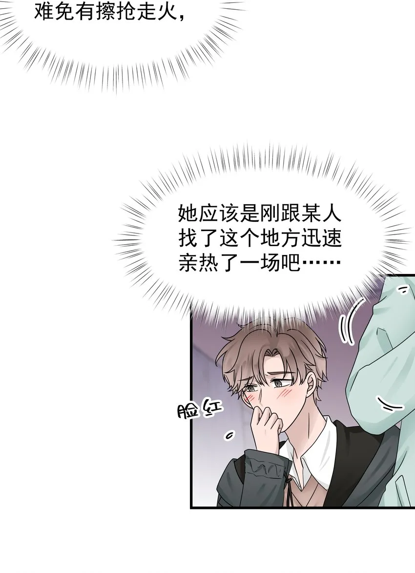 18第18话 如梦初醒8