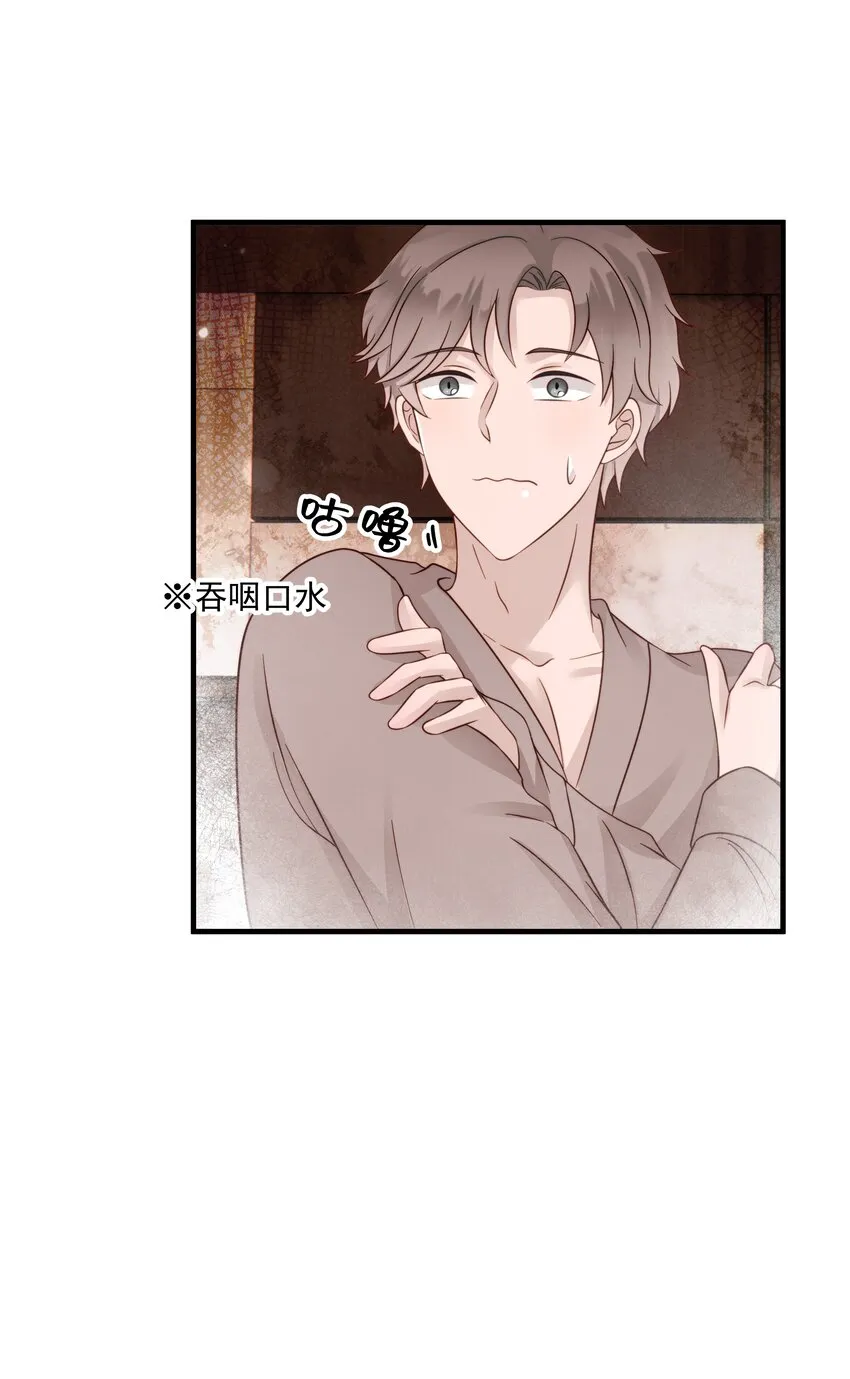 26第26话 感情是基础4