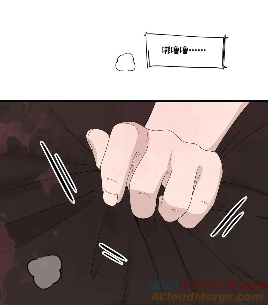 49第49话 12通未接电话12