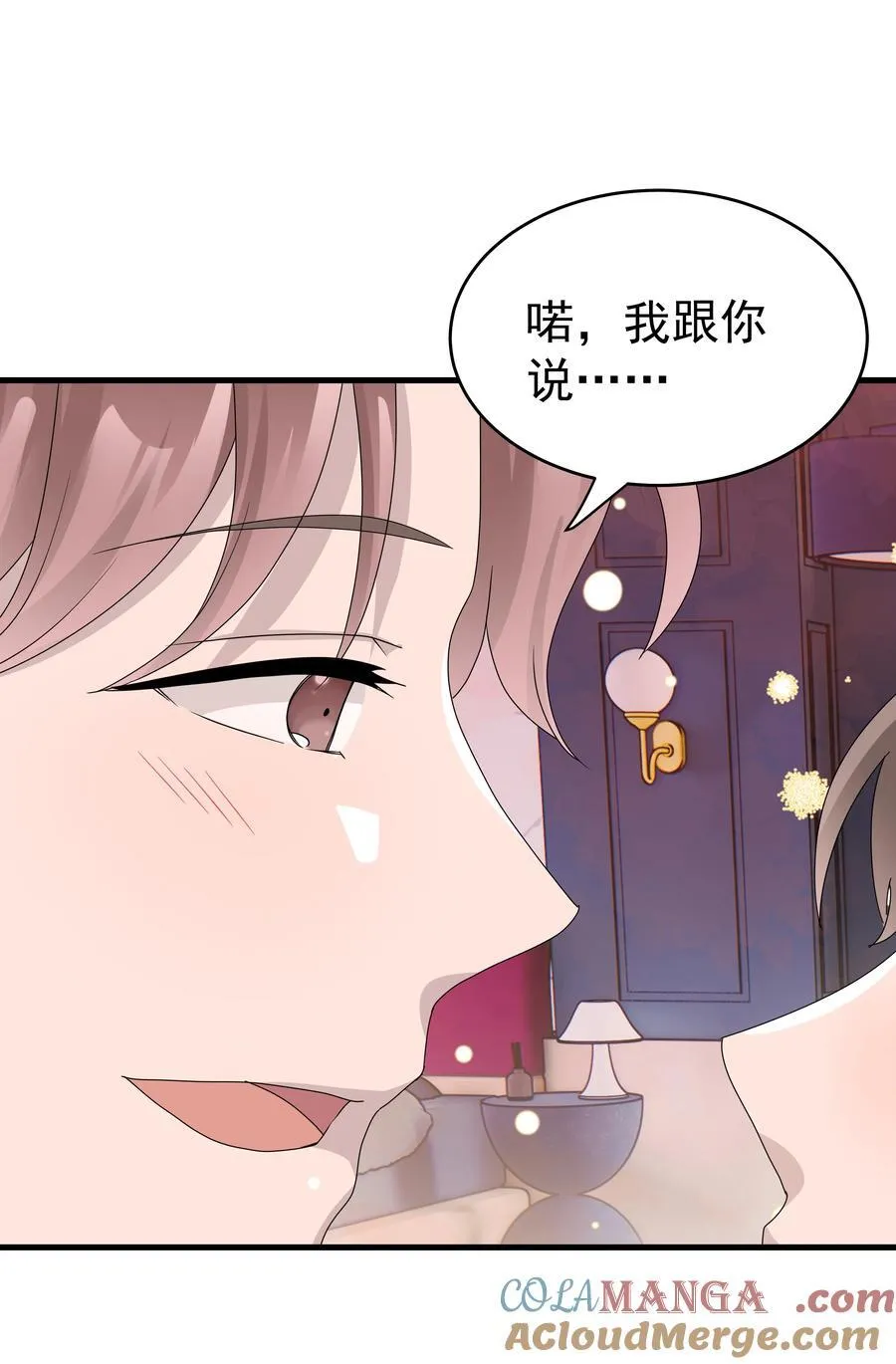 68第68话 在朋友面前炫耀32