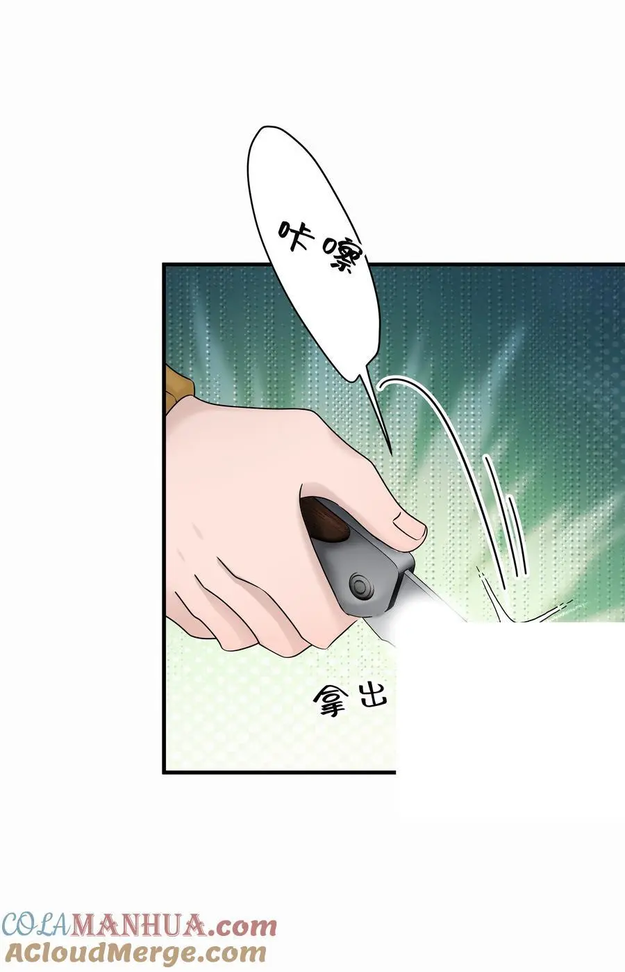 42第42话 发生意外39